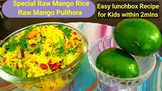 Special Raw Mango Rice|How to make mangorice in telugu|Raw Mango Pulihora|Mango Rice Lunchbox Recipe