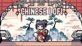 Sense The Grace! Chinese Lofi HipHop Music / Chill Oriental Beats