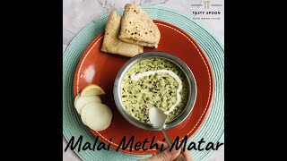 Methi Matar Malai |  Quick & Easy Recipe | Arpi's Kitchen