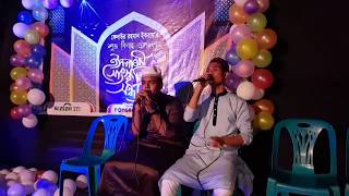 বিয়ের অনুষ্টানে গজল শিল্পি মোশাররফ হোসাইন ও মতিউর রহমান কন্ঠে যৌথ সংগীত