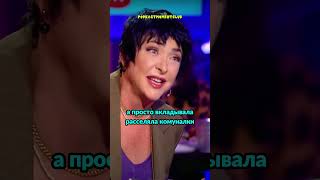 ЛОЛИТА ПРО СВОЮ НЕДВИЖИМОСТЬ #интервью #вопросребром #баста #shorts