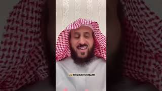 الرموز بالرؤى لشيخ فهد القرني رموز الحيوانات فالمنام 👍🏻