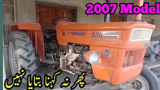 Fiat 480 Tractor 2007 Model For Sale | Fiat 480 Tractor Sale | Tractor For Sale | Tractor Review