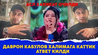 DAVRON KABULOV XALIMA IBRAGIMOVAGA ERKAKCHA ATVET QILDi.  #davronkabulov-xalima