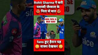 Rohit Sharma Video Call's Yashasvi's Father after his Brilliant Century | MI vs RR IPL 2023#shorts