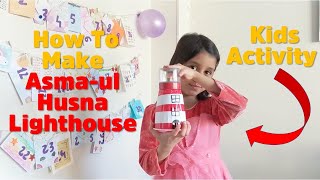 Ramadan activity for kids: How to craft an Asma-ul Husna Lighthouse | Ramadan TV International 2020