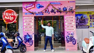 Diwali 🪔 Offer for Suzuki all Bikes & Scooter 😍 | Heavy Discount Suzuki Bikes🔥