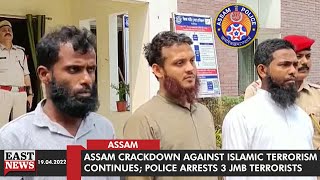 Assam Crackdown Against Islamic Terrorism Continues; Police Arrests 3 JMB Terrorists | East News