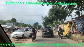 Purbachal New Town residential areas (পূর্বাচল আবাসিক এলাকায় একদিন)