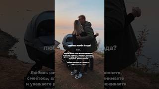 Вот и 3 года в браке пролетели✨❤️