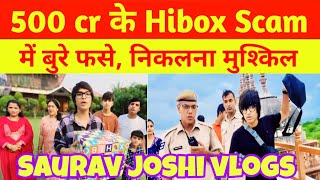 500 करोड़ के Scam में Sourav Joshi का नाम आया 👹Hibox app  scam 🤨 P kumar vlogs