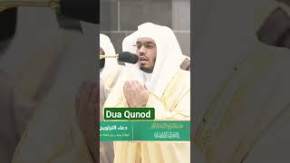 Dua Qunod by Sheikh Dossary #ramadan #makkah #dossary