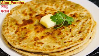 आपके आलू के पराठे कभी नहीं फटेंगे इस सीक्रेट को जान कर  | Aloo Paratha Recipe 2 Ways to Make Perfect