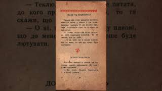 доторгувались. народні усмішки.