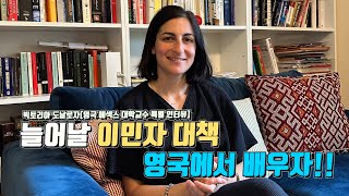 #월간지방정부 #이민자 #이주민 #정책 #영국은 어떠한가?