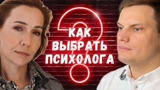 Психологический чекап. Зачем и когда идти к психологу? | Ярослав Филиппов