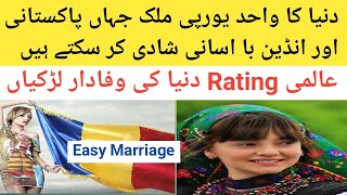 European Girls Available For Marriage | Marriage For Pakistani Indian || KALAS STUDIO