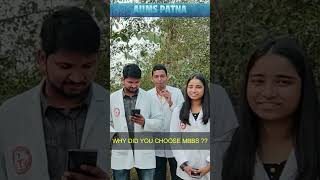 Why did you choose mbbs ?? #shortsvideo #shortsyoutube #shorts #mbbs