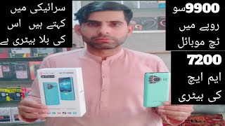 Cal Me 4G Premium Mobile Unboxing  7200 Mah Battery