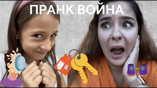 Пълен Хаос: Арина Пранква Ива в Нейния Апартамент!