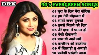 90's Evergreen Songs I 80's_90's_2000 के सुपरहिट गाने I Bollywood Old Hindi Songs I Sanu_Alka