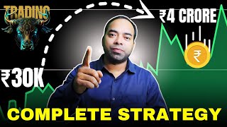 सिर्फ 30000 के छोटे CAPITAL से TRADE करके बनाये 4 करोड़ COMPLETE STRATEGY