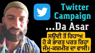 Twitter ਤੇ ਚਲਾਏ Campaign ਦਾ ਅਸਰ। ਸੳਦੀ ਅਰਬ ਤੋਂ ਕਰਵਾਈ ਵਾਪਸੀ।