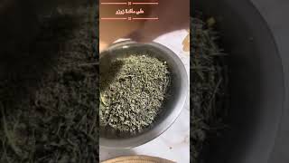 تحضيرات رمضان 2024 🌱🍂🪸 حشايش الحساء الادراري بنه وريحة و فايدة