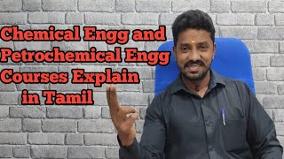 B.E / B.TECH CHEMICAL ENGINEERING AND B.TECH PETROCHEMICAL ENGINEERING WHICH IS BEST COURSE?/ #MET