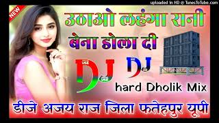 uthao lehenga rani bena dola di dj remix song Insta viral hard Dholik Mix dance song Dj Ajay Raj