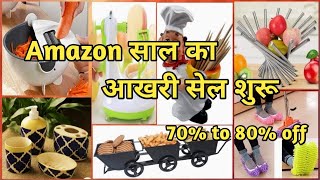 Amazon New Unique Kitchen and Home Products.Amazon festival offer 2023.Kitchenware Shopping Online.