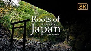 [8K] Miyazaki, Roots of Japan (CanonOfficial)