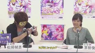 Matsuoka Yoshitsugu & Kayano Ai blindfold game (NGNL)