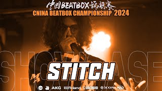 Stitch 🇲🇾 | China Beatbox Championship 2024 | Judge Showcase