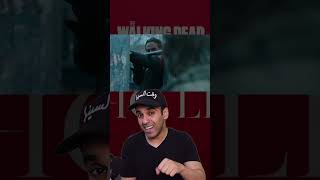 تحليل الاعلان الثاني لمسلسل ريك غرايمز الجديد #twd #theoneswholive #shorts