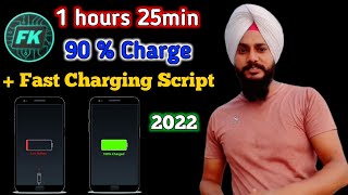 Fast charging with FKM | Franco Kernel Script Fast Charging | fast charge Android phones new method