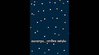 с друзьями (прост лучшие бро) #Друзья#Видео#врекпж#звёзды