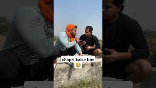 Chapri kaise bane? #comedy #trending #funny