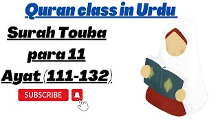 Quran class in Urdu ( lesson 91) #surahtouba ,para 11 ,Ayat(111-132) #islamopedia #quranrecitation