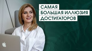 "Мне нужно стать лучше, чем я был вчера!" | Почему вам НЕ нужно становиться "лучшей версией себя"