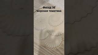 Фасад на кухню в морском стиле #пиратыкарибскогоморя #мебель #кухня