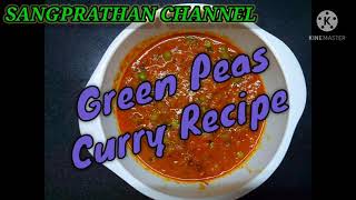 SUPER RESTAURANT STYLE 👌 GREEN PEAS CURRY RECIPE