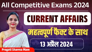 Current Affairs Today Live Class | Current Affairs Daily Live Class | Current Affairs for All Exams