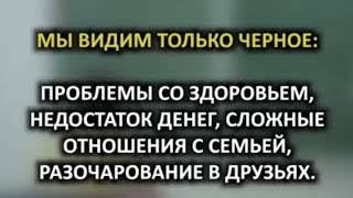 НЕ УНИВАЙ. Мотивацiя (Заохота) (6) Ис 43:2 «Когда пойдешь чрез воды, Я буду с тобою; И через реки..