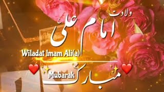 13 Rajab coming soon status | 13 Rajab status | Wiladat e imam Ali status | Hazrat Ali wiladat 2024