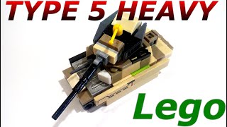 Лего  мини танк TYPE 5 HEAVY (самоделка из лего)