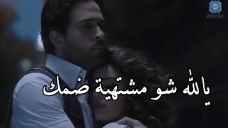 انا وقلبي محتاجين حضنك❤️