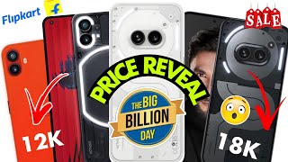 Flipkart Big Billion Day 2024 Nothing Phones Discounts | Big Billion Day Mobile Offers | BBD Sale 😃