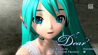 [60fps Full風] Dear Remix Edition - 初音ミク Hatsune Miku DIVA English lyrics romaji subtitles ドリーミーシアター