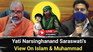 Yati Narsinghanand Saraswati's View on Islam & Muhammad || ExMuslim Sahil